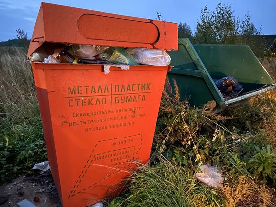 Костромская область оказалась не вполне готова к раздельному сбору мусора