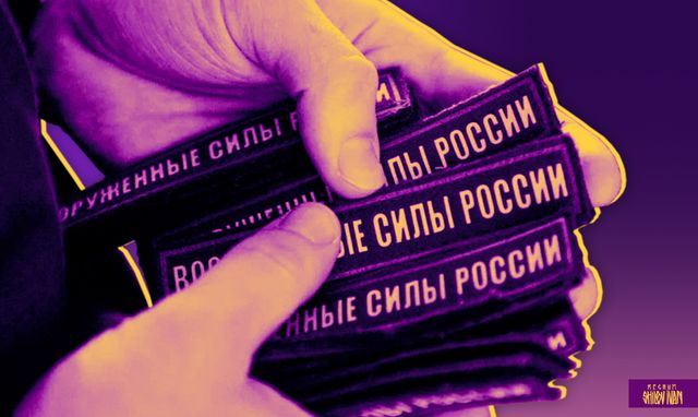Частичная мобилизация в России