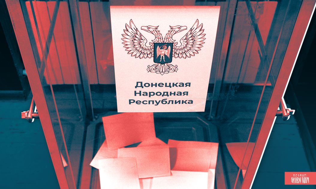 Избирательная комиссия днр состав. Первые в днр.