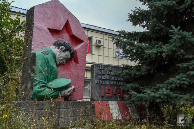 Памятный знак советским воинам — работникам мебельной фабрики. Кременная, ЛНР