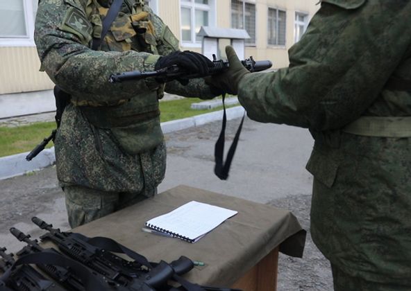 Мобилизация