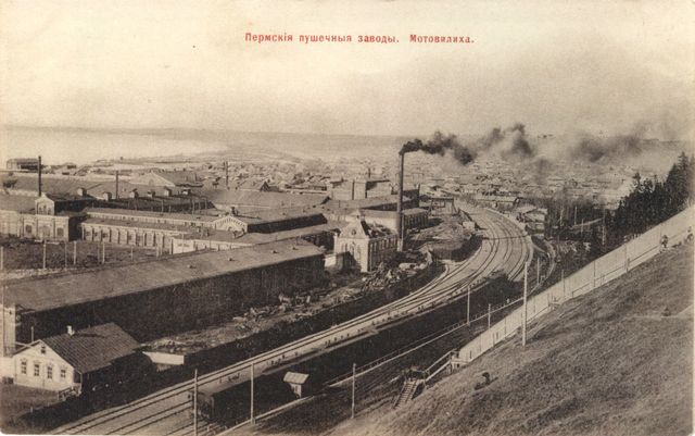 Пермские пушечные заводы до революции