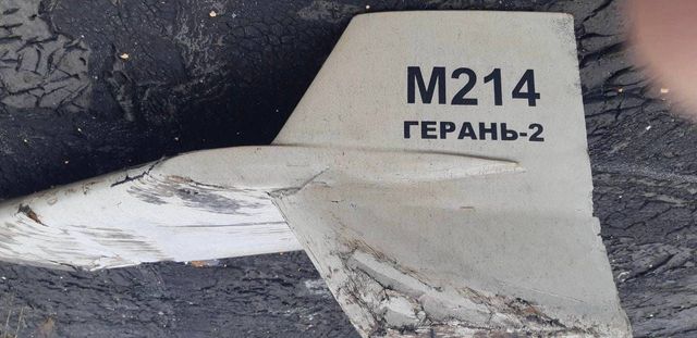 M214, Герань-2 Mil. gov. ua