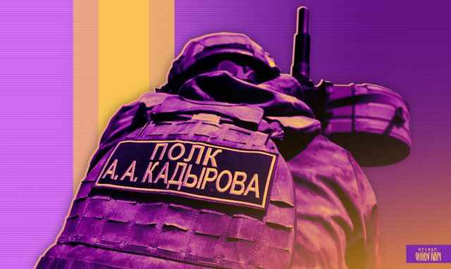 Подразделения «Ахмата»