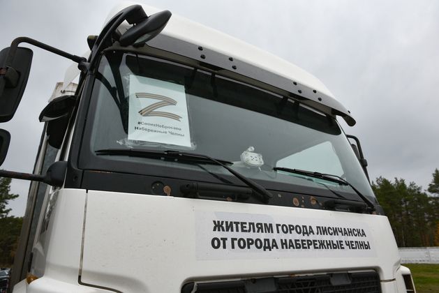 Гуманитарный груз для жителей Лисичанска