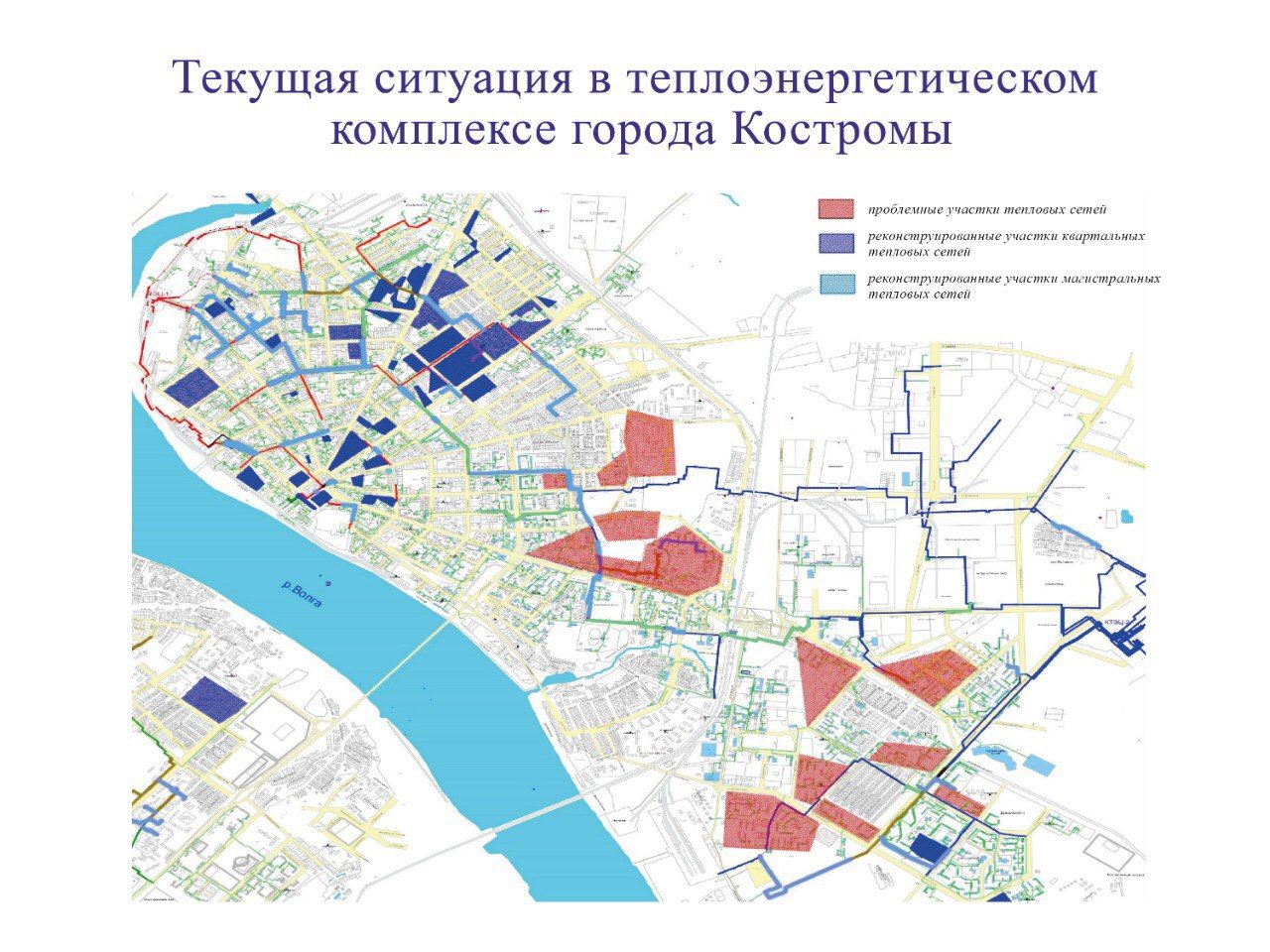 Решать проблемы с теплом в Костроме предстоит ещё 5 лет — интервью