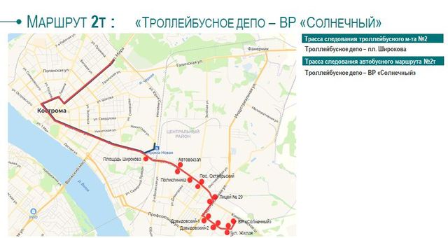 Движение 51 маршрутки