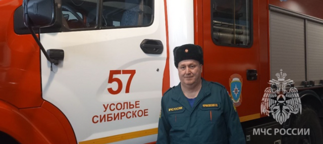 Пожарный из Усолья-Сибирского Леонид Черниговский вернул к жизни утонувшего подростка
