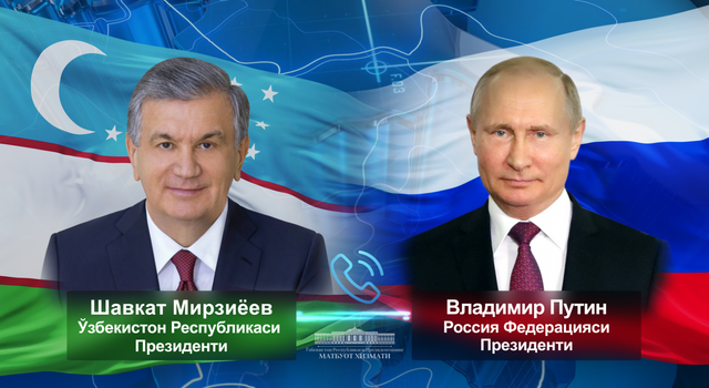 Путин и Мирзиёев
