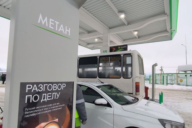 Газовая заправка