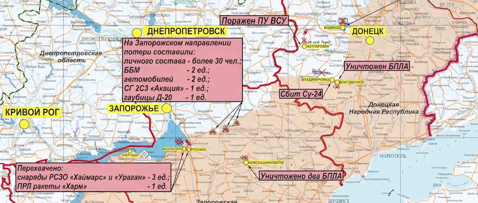 Запорожская область карта боевых действий на сегодня подробная