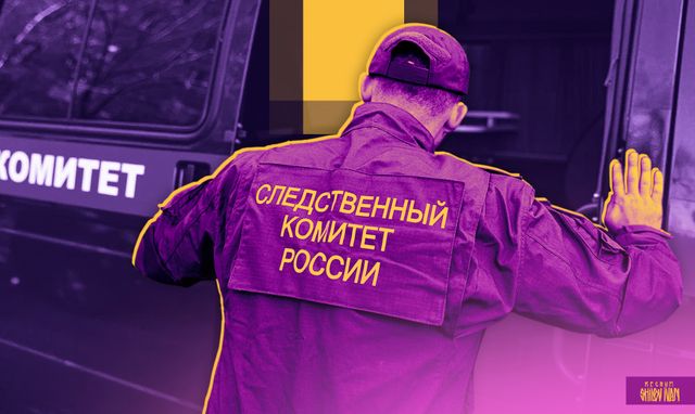СК РФ требует ареста начальника отдела морского управления Росгвардии по делу о коррупции