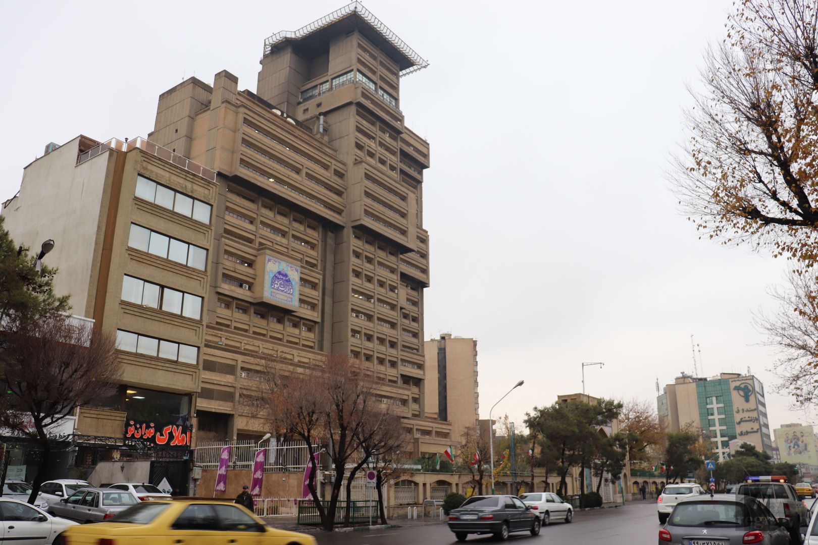 Тегеран, Министерство промышленности и шахт