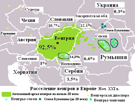 Расселение венгров в Европе в начале XXI века.