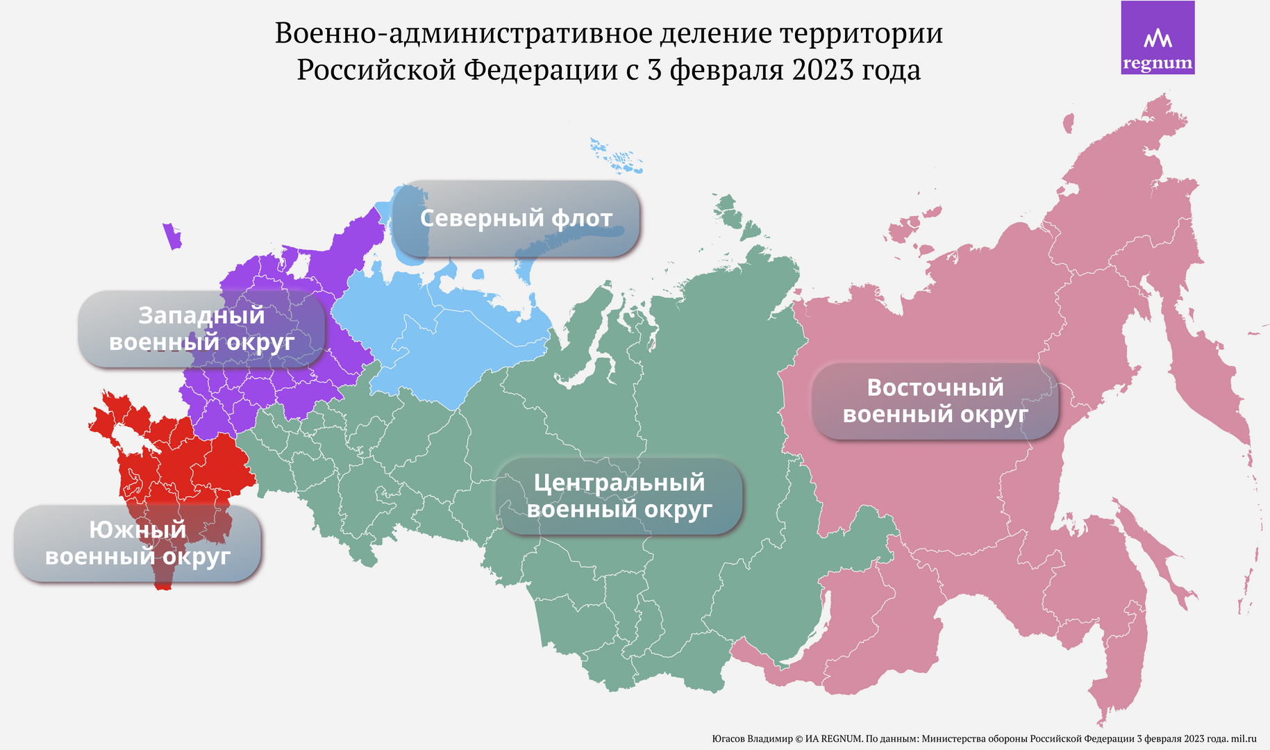 Зону ответственности Южного военного округа расширили на новые регионы РФ