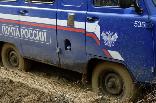 Машина «Почты России»