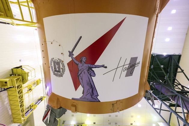 Ракета-носитель «Союз-2.1а» с «Прогрессом МС-22» на космодроме Байконур