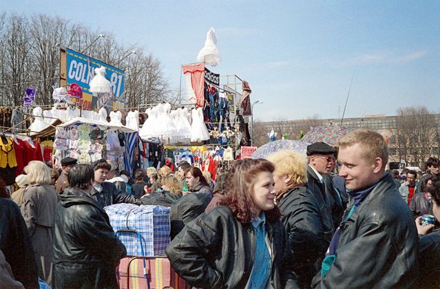 Торговля в Москве. 1997 год
