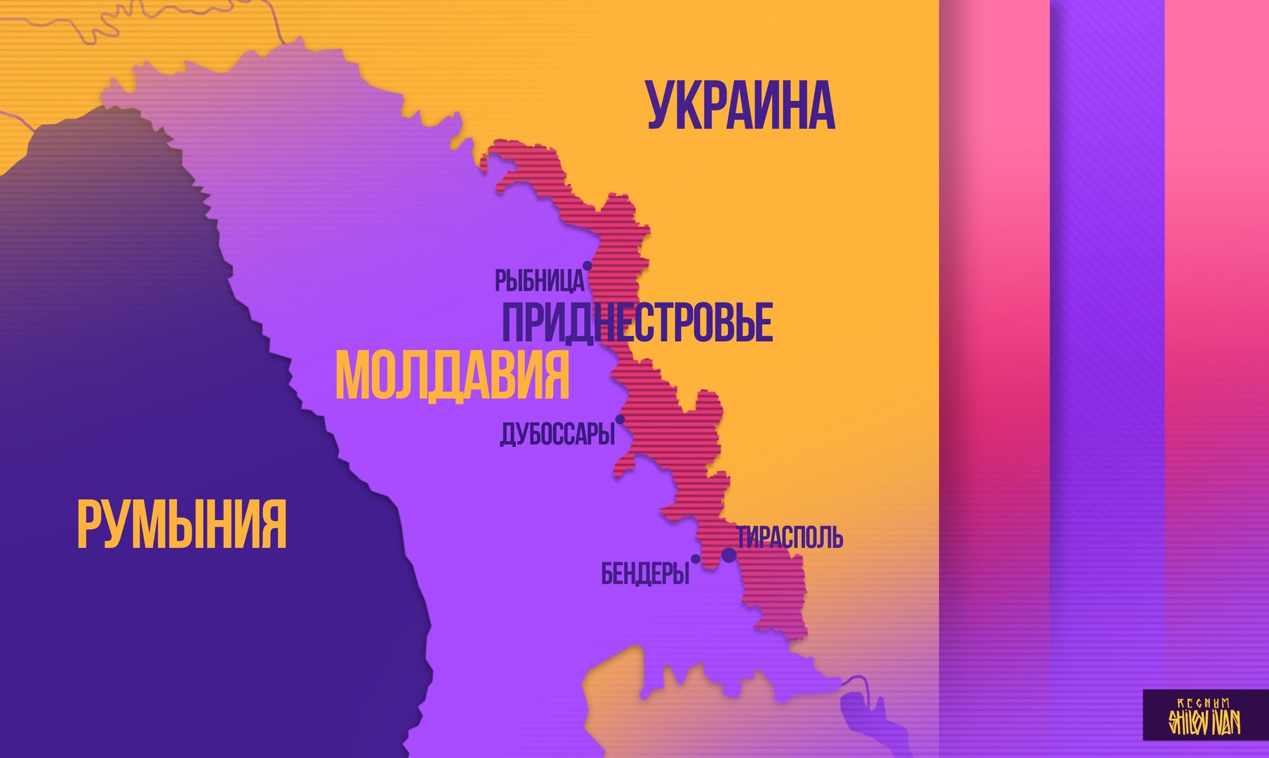 Если Украина решится захватить Приднестровье, то сделает это за 2–3 часа