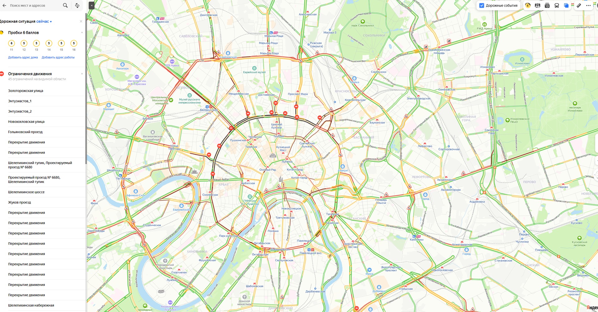 Карта москвы 2023 с расчетом