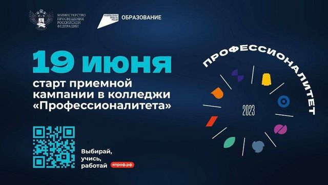 Кого, чему и за сколько готовы учить в ПТУ Киева за счет городского бюджета