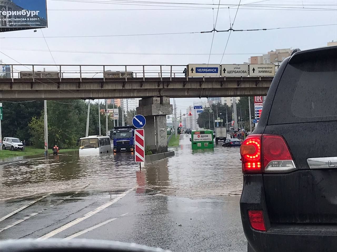 В Екатеринбурге из-за аварии затопило часть улицы Щербакова