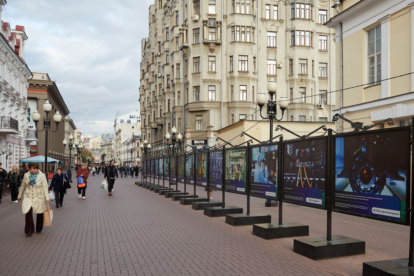 На Арбате открыта фотовыставка о столичной промышленности