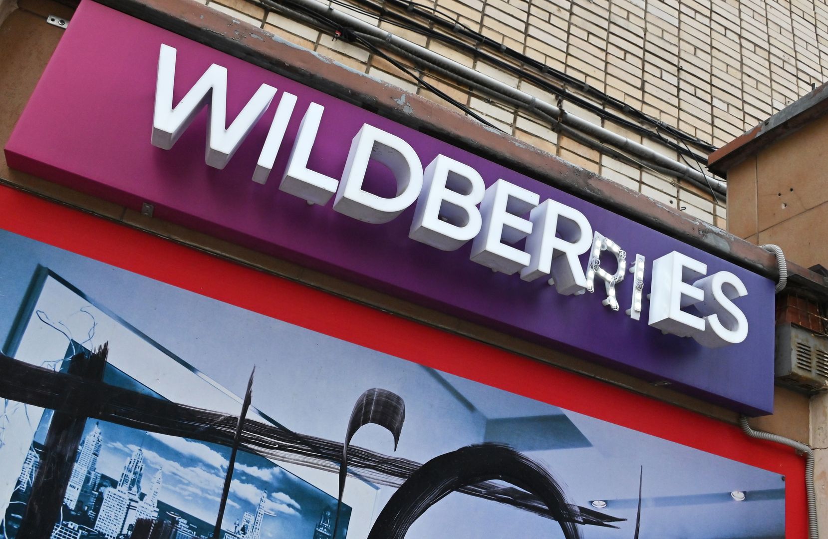 Wildberries запустит опцию дополнительного подтверждения заказа – Новости  ритейла и розничной торговли