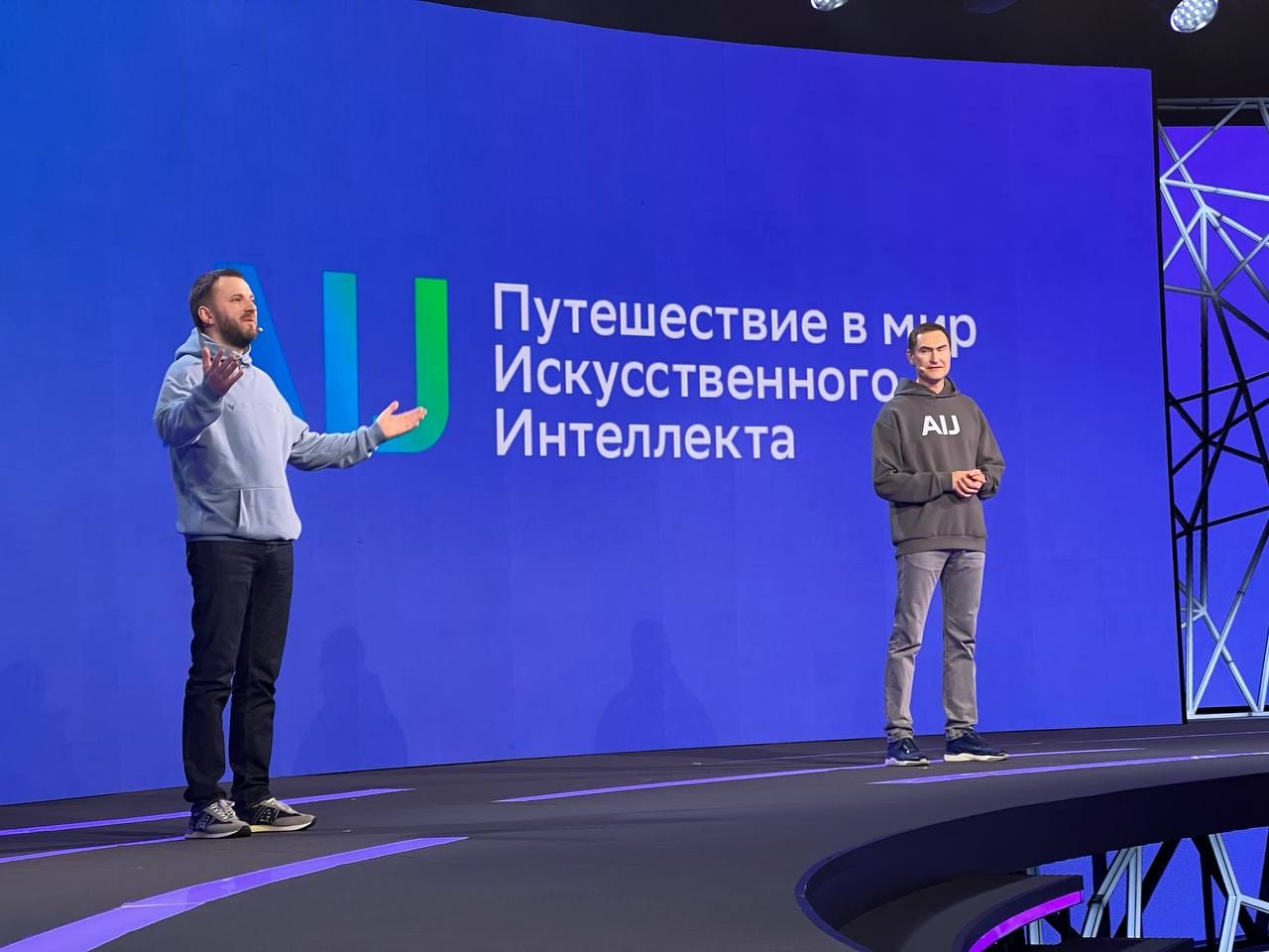 Конференция по искусственному интеллекту AI Journey-2023 открылась в Москве