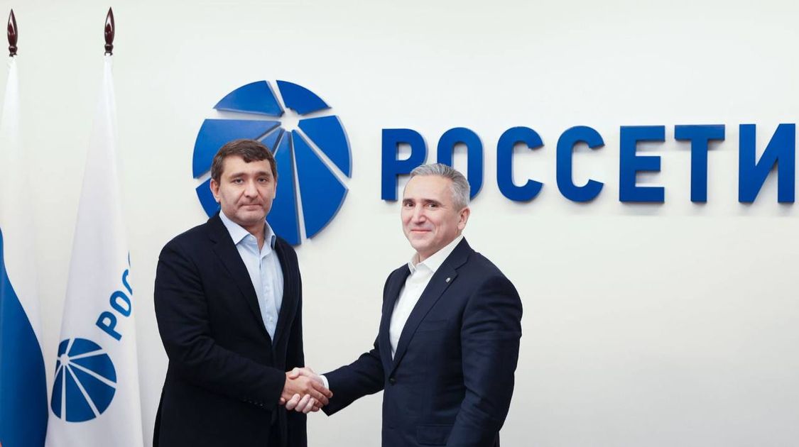 Филиал пао россети центр костромаэнерго. Пао россети московский регион. Россети белгород. Россети кировская область. Россети отзывы.