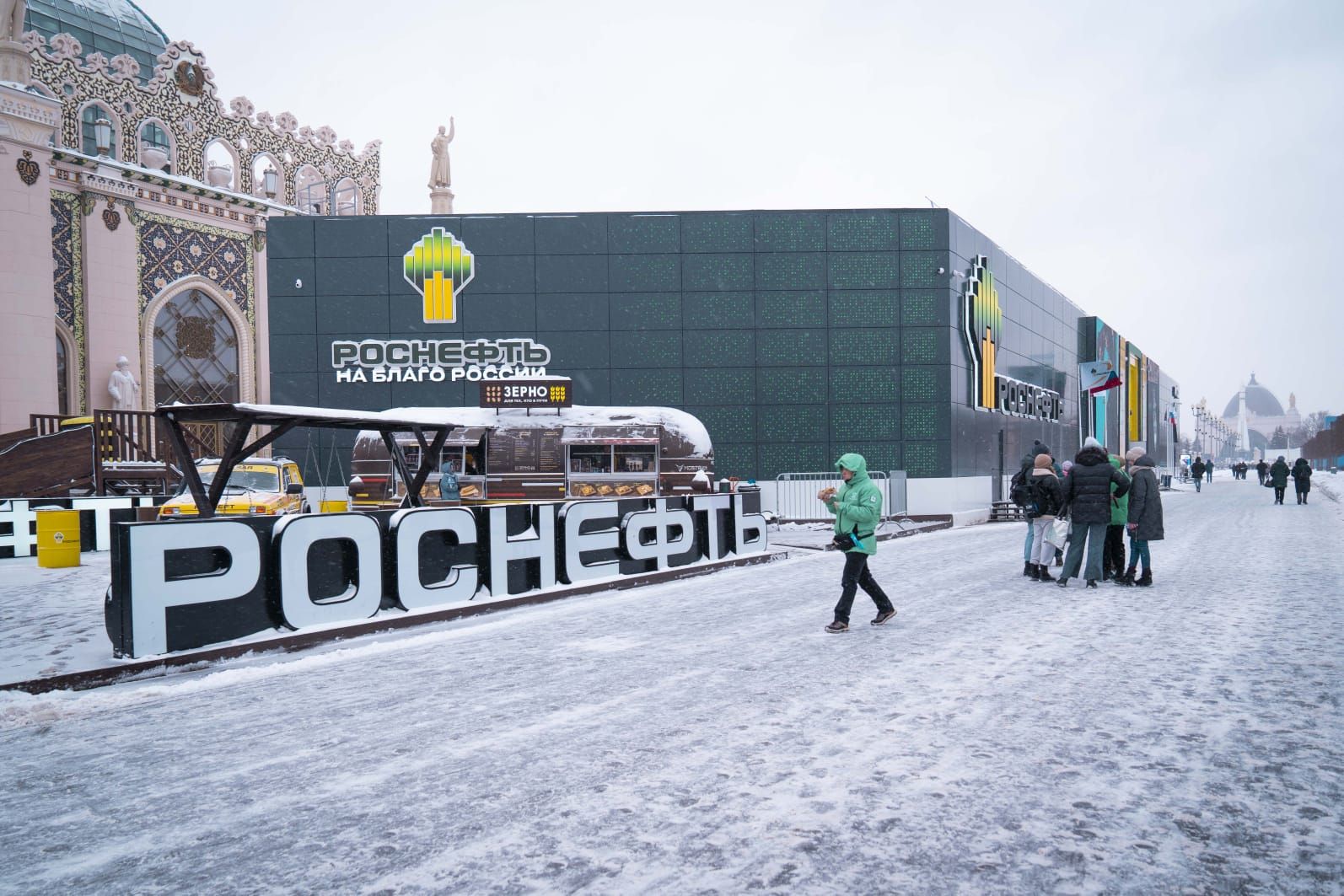 АЗС «Роснефть» представила обновленное мобильное приложение