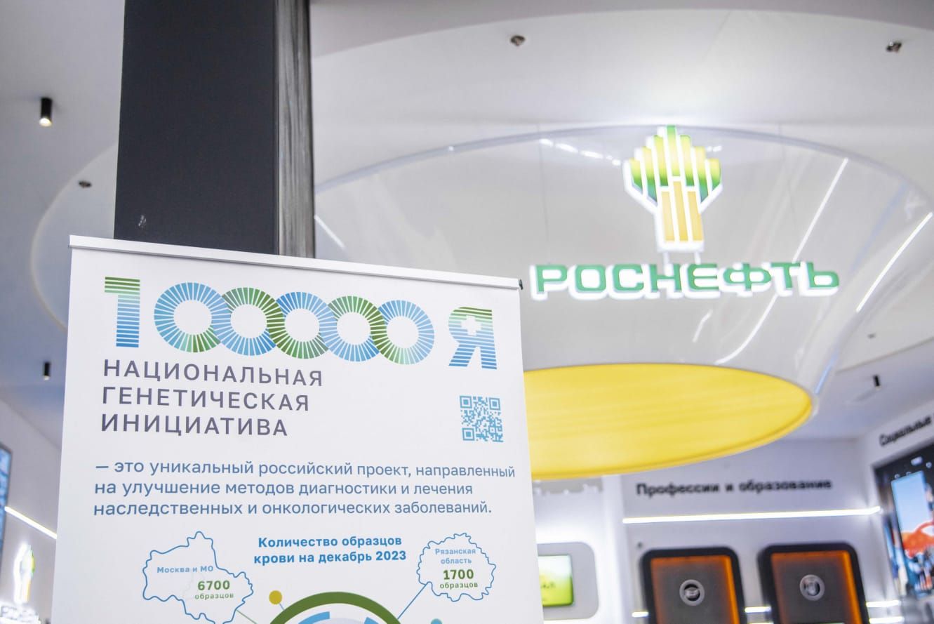 На выставке «Россия» представят генетическую инициативу «100 000+Я»