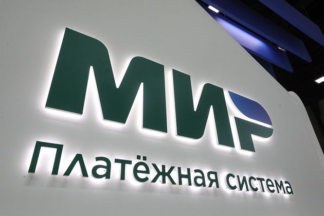 Оператор системы мир. Оператор системы мир