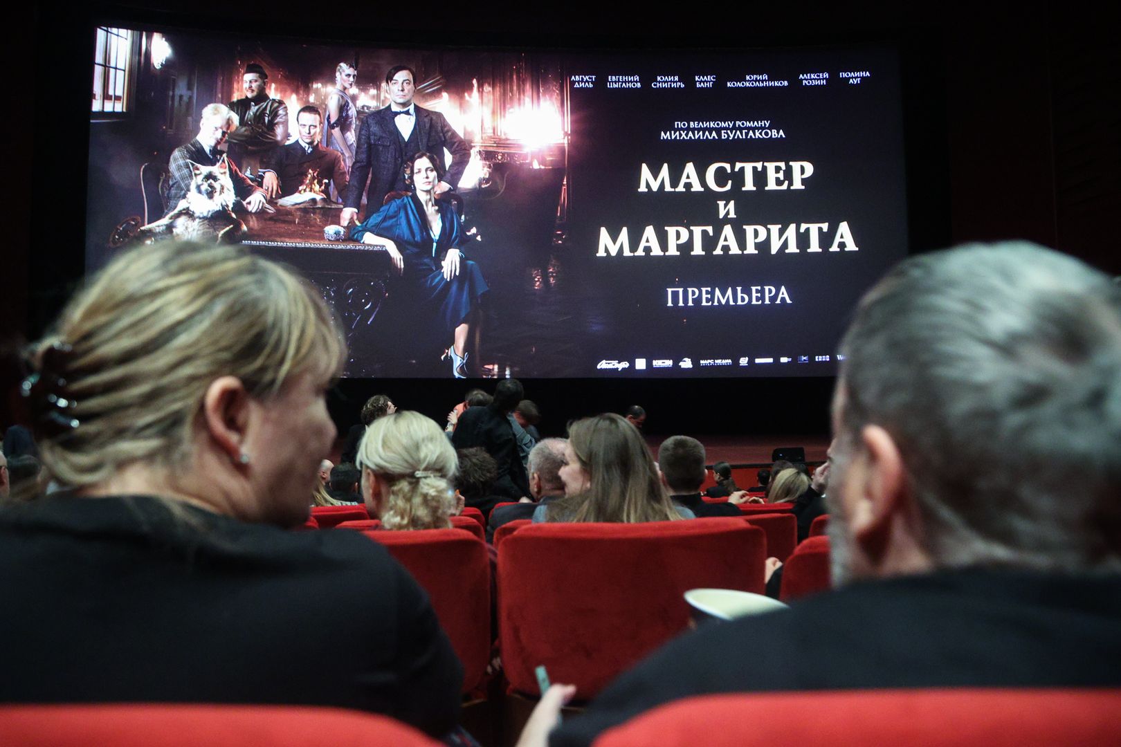 Кассовые сборы фильма «Мастер и Маргарита» превысили 2 млрд рублей