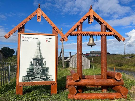 Проект ТОС в деревне Уна — звонница в память утраченной в советский период Климентовской церкви