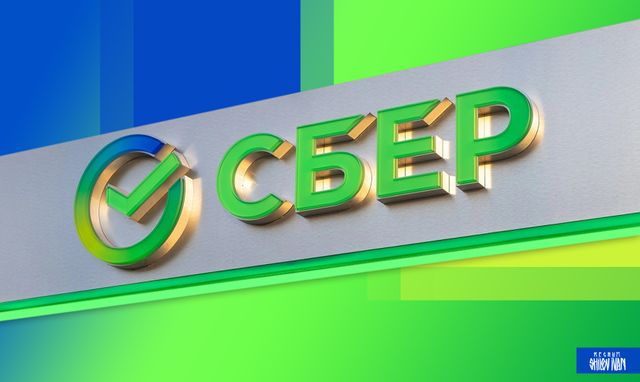 В «Сбере» не ожидают дальнейшего роста цен на недвижимость