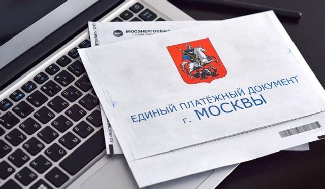 В Москве участникам СВО и их семьям помогут оформить льготу на оплату ЖКУ