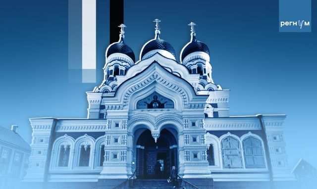 «Будьте русскими». Президент Эстонии почуял настроения в США и устроил бунт