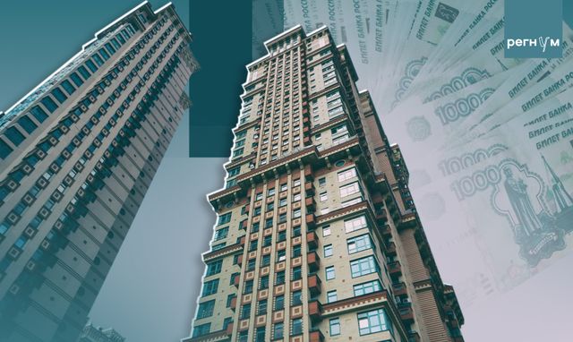 «Двушка» за 120 тысяч. Арендаторы бегут из Москвы из-за цен на жильё