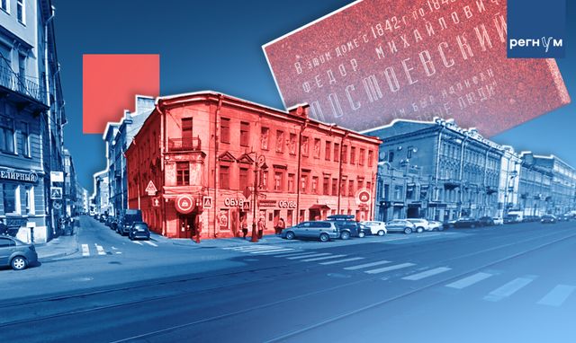 Переборщили с шумихой. Почему не продаётся «убитая» «квартира Достоевского»