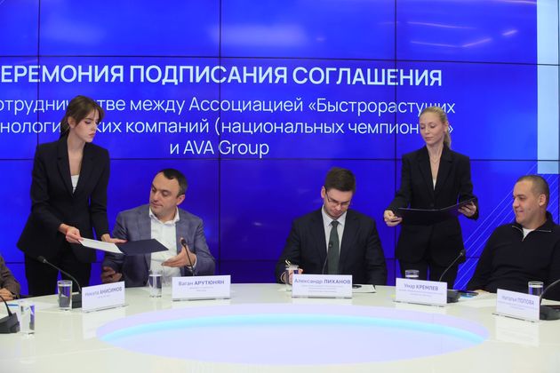 AVA Group поддержит развитие высоких технологий