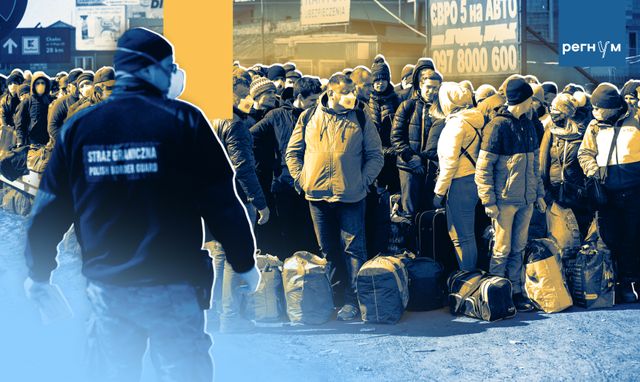 «Привыкли у себя на Украине». Поляки боятся роста мигрантской преступности