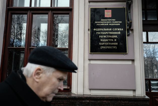 Росреестр сообщил о новой схеме мошенничества с госпошлинами