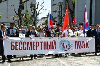 Акция «Бессмертный полк» в Токио