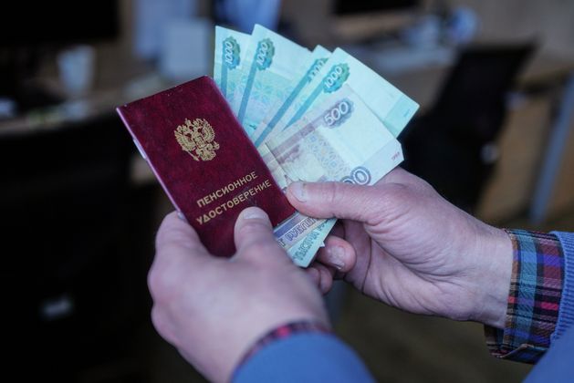 Соцфонд назвал средний размер страховой пенсии в России