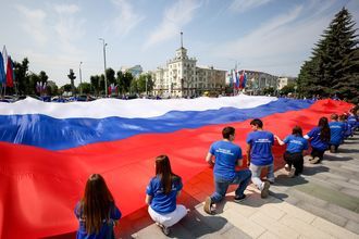 Празднование Дня России в Луганске