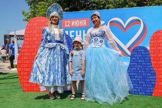 Празднование Дня России во Владивостоке