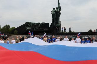 Празднование Дня России в Донецке