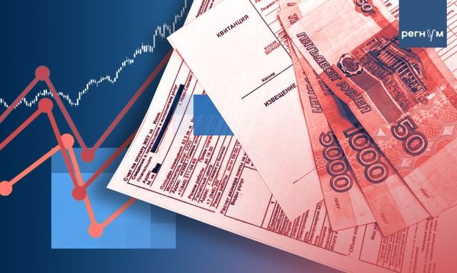 Запорный комплекс: долги по ЖКХ предложено продавать коллекторам