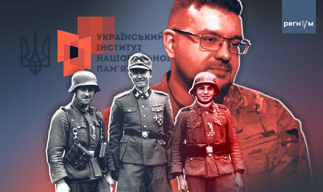 Историческая деменция. Главным по нацпамяти на Украине стал бывший русский